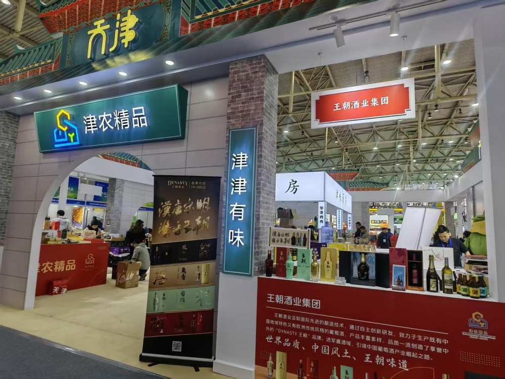 德赢·(VWIN)官方网站-AC米兰官方合作同伴