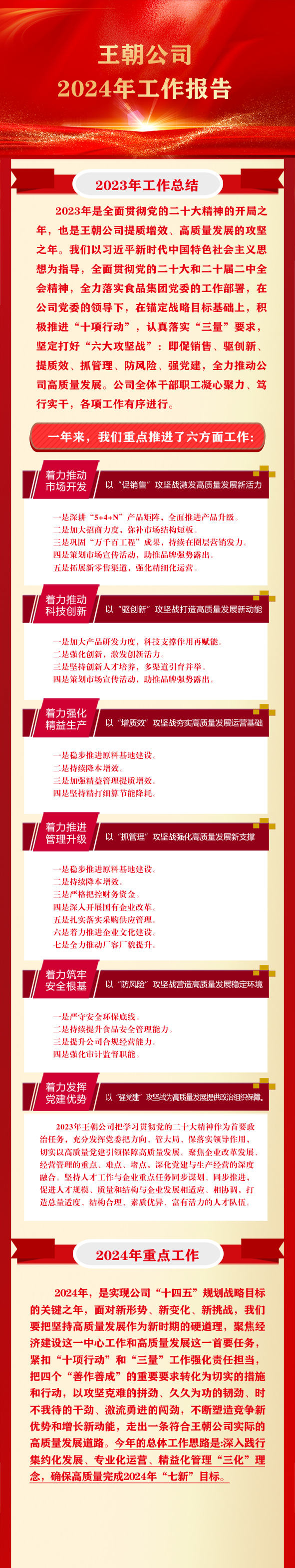 德赢·(VWIN)官方网站-AC米兰官方合作同伴