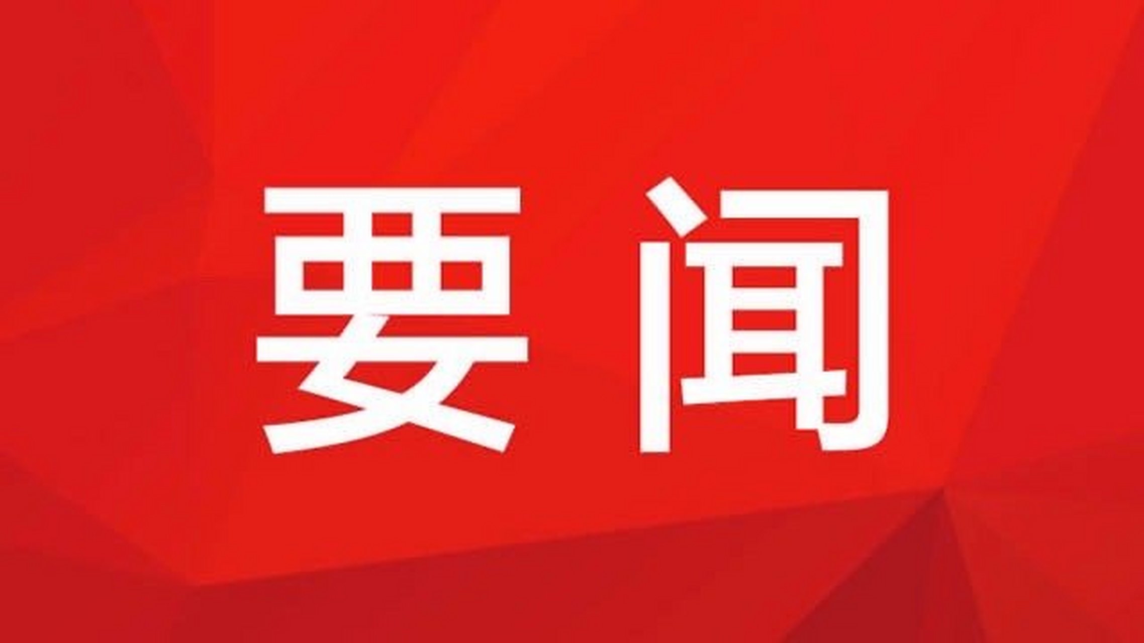德赢·(VWIN)官方网站-AC米兰官方合作同伴